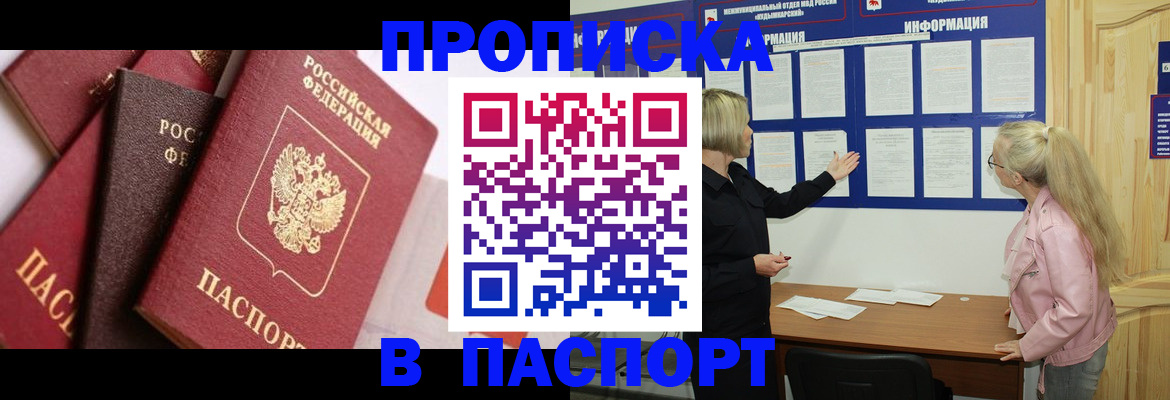 форма 3 в Пролетарске